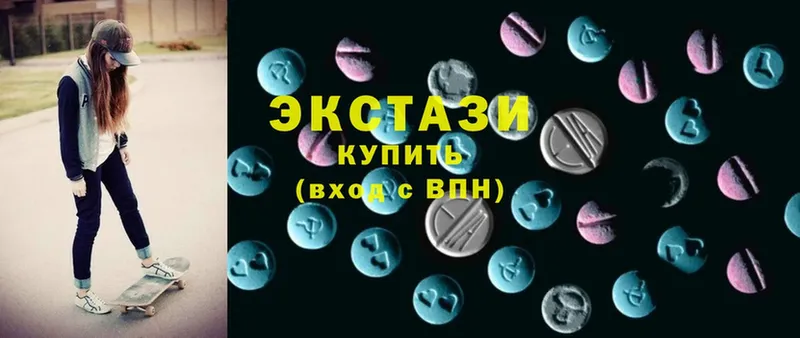 магазин продажи наркотиков  Жуковка  Ecstasy Philipp Plein 